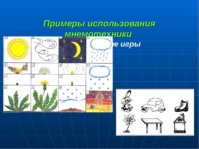 Презентация "Мнемотехника в ДОУ"