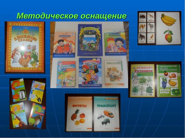 Презентация "Мнемотехника в ДОУ"