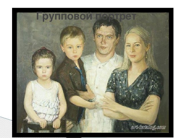Презентация по художественному развитию "Портрет бабушки" в подготовительной группе