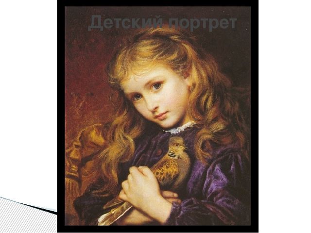 Презентация по художественному развитию "Портрет бабушки" в подготовительной группе