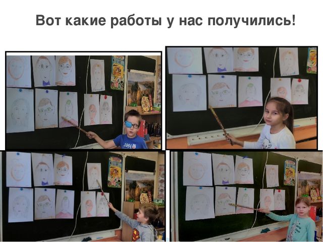 Презентация по художественному развитию "Портрет бабушки" в подготовительной группе