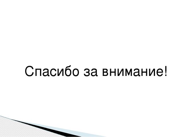 Презентация по художественному развитию "Портрет бабушки" в подготовительной группе