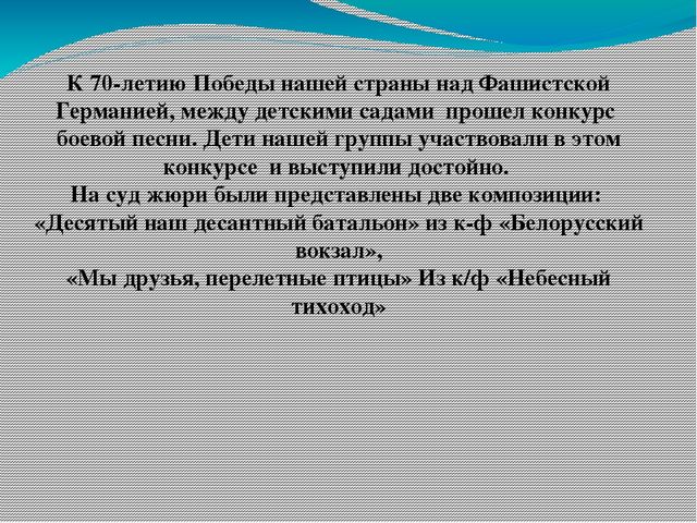 Информационно - творческий проект "По дорогам Великой Отечественной войны"