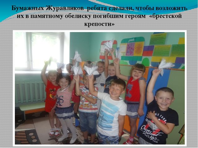 Информационно - творческий проект "По дорогам Великой Отечественной войны"