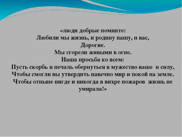 Информационно - творческий проект "По дорогам Великой Отечественной войны"