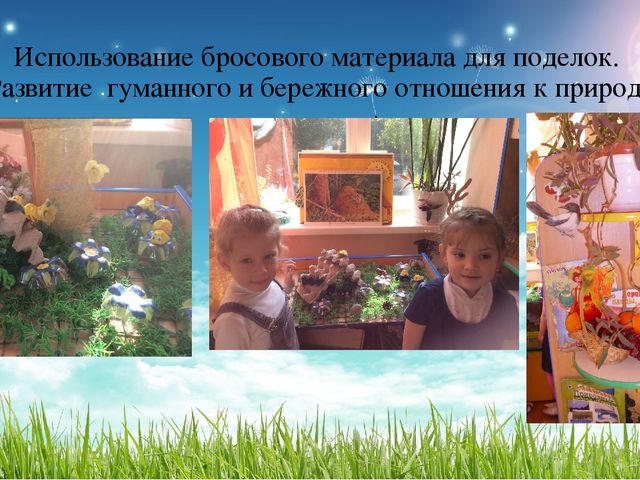 Презентация проекта познавательно-исследовательской деятельности для детей 6-7 лет по теме:" Воздух, его свойства и значение для живых организмов"