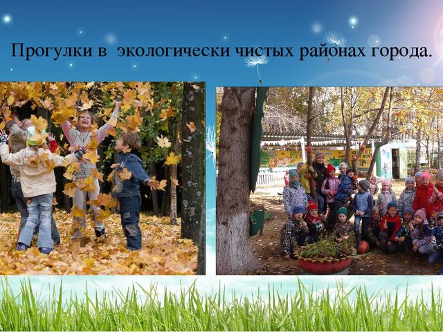 Презентация проекта познавательно-исследовательской деятельности для детей 6-7 лет по теме:" Воздух, его свойства и значение для живых организмов"