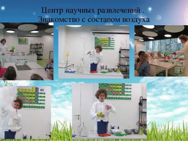 Презентация проекта познавательно-исследовательской деятельности для детей 6-7 лет по теме:" Воздух, его свойства и значение для живых организмов"