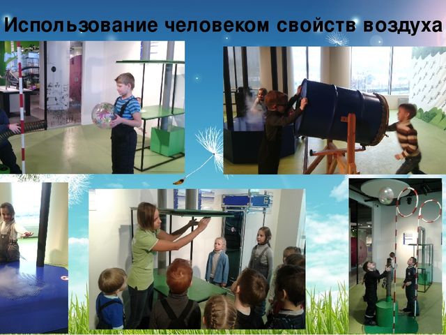 Презентация проекта познавательно-исследовательской деятельности для детей 6-7 лет по теме:" Воздух, его свойства и значение для живых организмов"