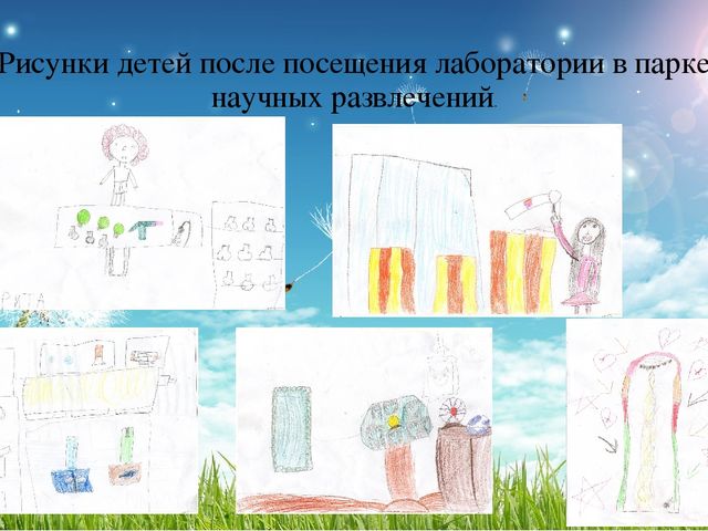 Презентация проекта познавательно-исследовательской деятельности для детей 6-7 лет по теме:" Воздух, его свойства и значение для живых организмов"