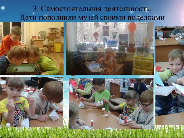 Презентация проекта познавательно-исследовательской деятельности для детей 6-7 лет по теме:" Воздух, его свойства и значение для живых организмов"