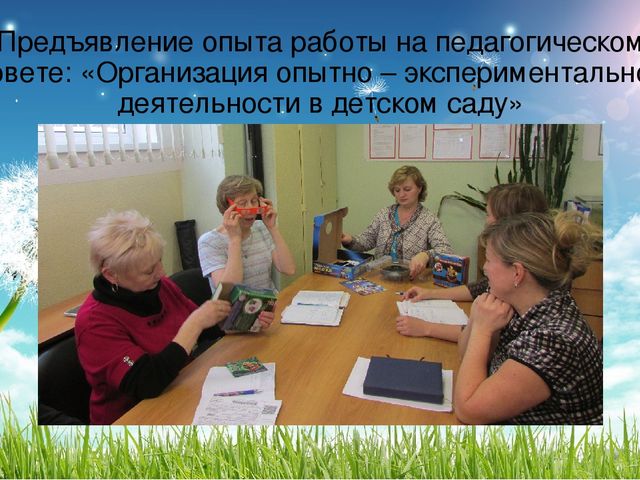 Презентация проекта познавательно-исследовательской деятельности для детей 6-7 лет по теме:" Воздух, его свойства и значение для живых организмов"