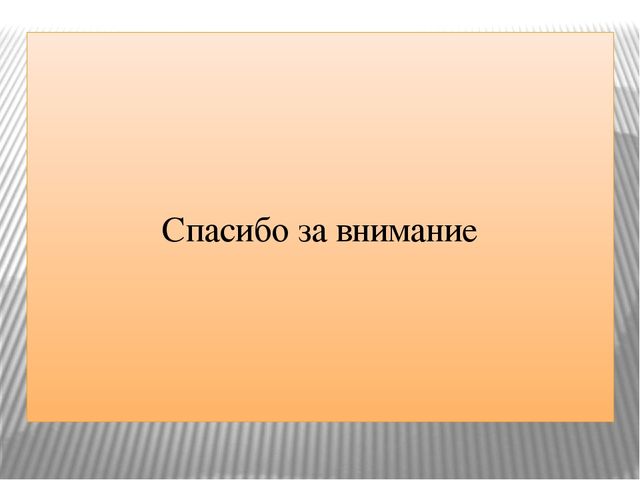 Презентация "Что за служба у собак"