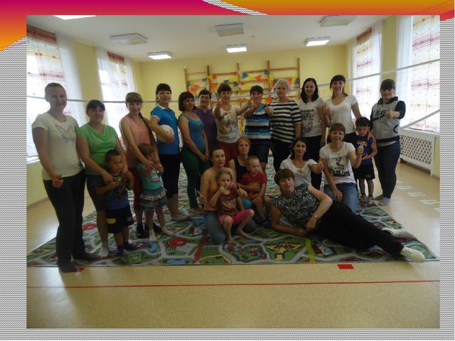 Презентация по физкультуре "Лето красное"