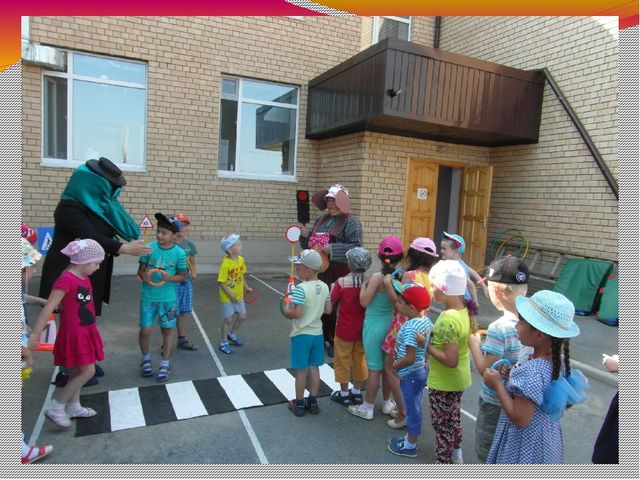 Презентация по физкультуре "Лето красное"