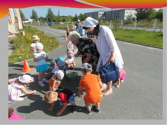 Презентация по физкультуре "Лето красное"