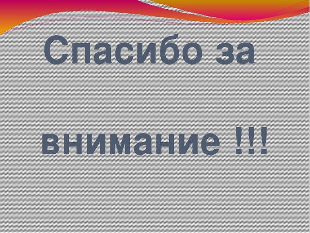 Презентация по физкультуре "Лето красное"