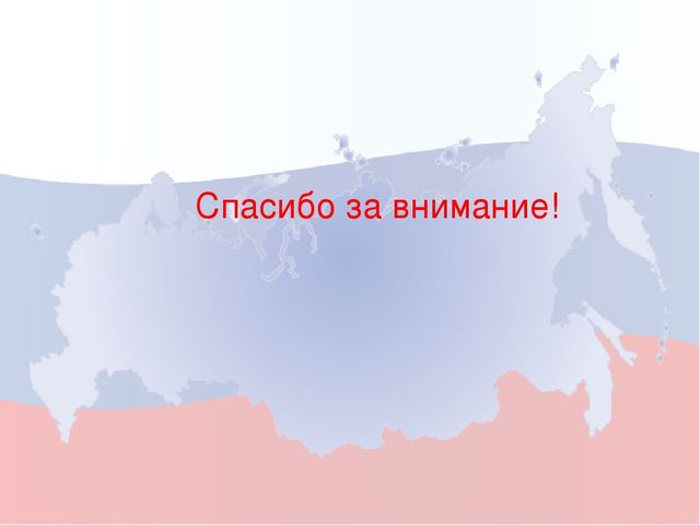 Презентация к конспекту тематического занятия по развитию речи на тему: «23 февраля – День Защитника Отечества» (Подготовительная группа)
