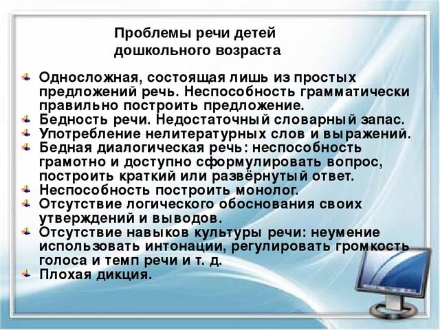 Презентация "Мнемотехника в развитии связной речи у детей с ОВЗ".