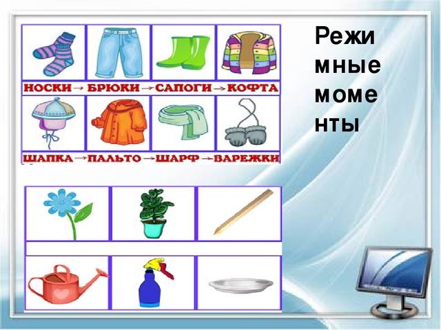 Презентация "Мнемотехника в развитии связной речи у детей с ОВЗ".