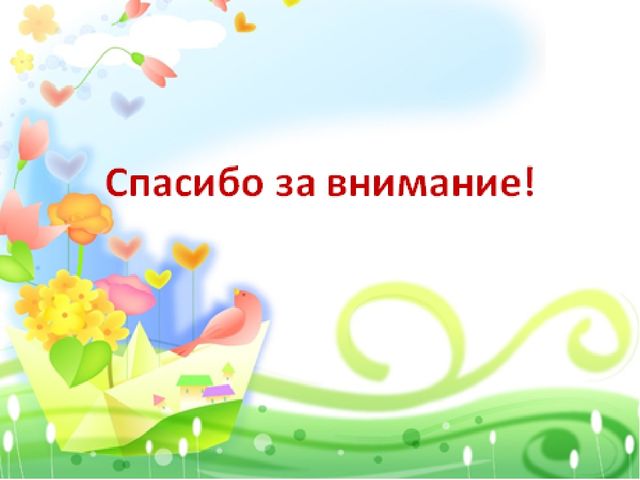 Презентация "Мнемотехника в развитии связной речи у детей с ОВЗ".