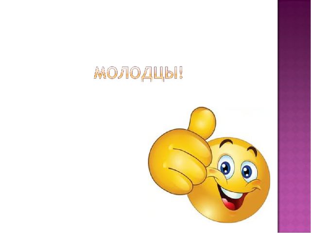 Презентация по обучению грамоте " Буква и звук Л" подготовительная группа