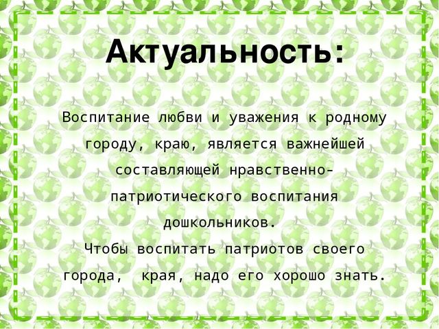 Проект "Моя малая Родина"