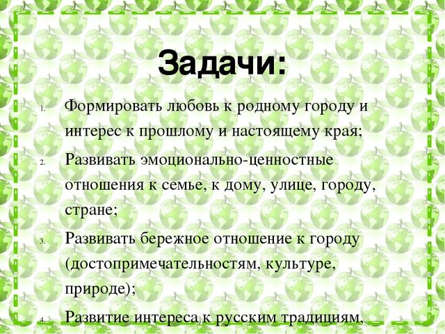 Проект "Моя малая Родина"