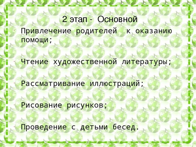 Проект "Моя малая Родина"