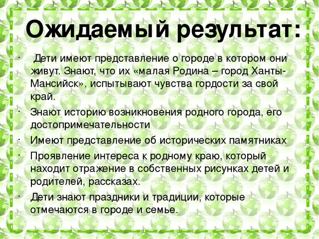 Проект "Моя малая Родина"
