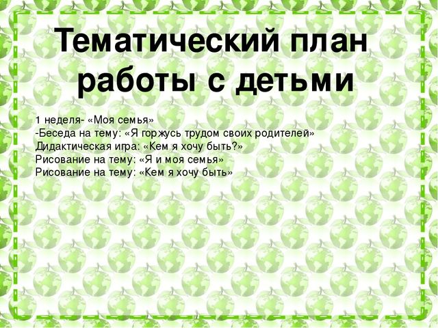 Проект "Моя малая Родина"
