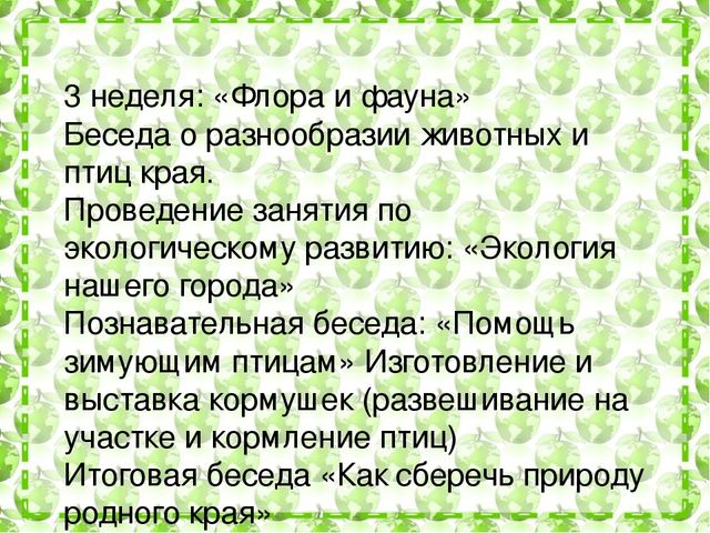 Проект "Моя малая Родина"