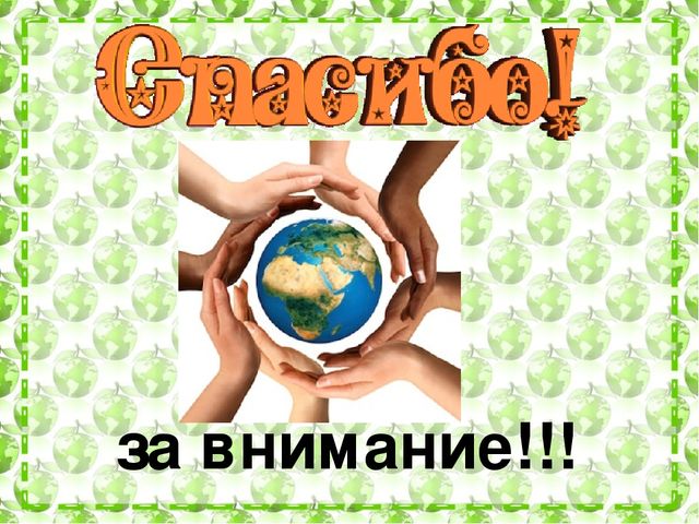 Проект "Моя малая Родина"