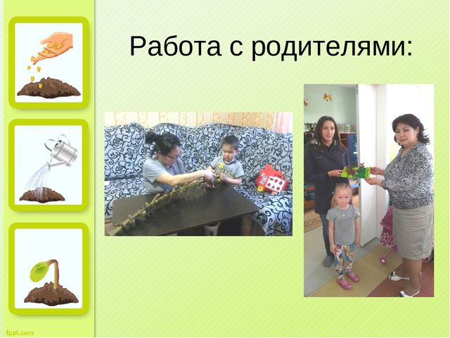 Презентация "Огород на окне" во второй младшей группе д/с