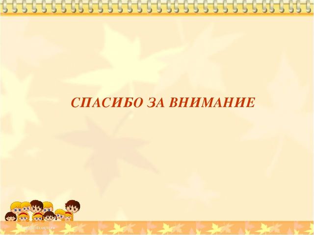 Презентация. "Использование приёмов мнемотехники для развития связной речи детей с ЗПР"