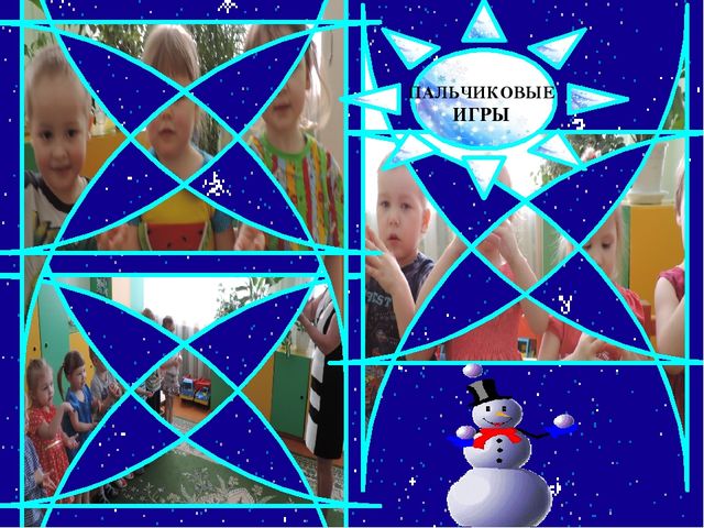 Презентация проекта "Свойства снега и льда"