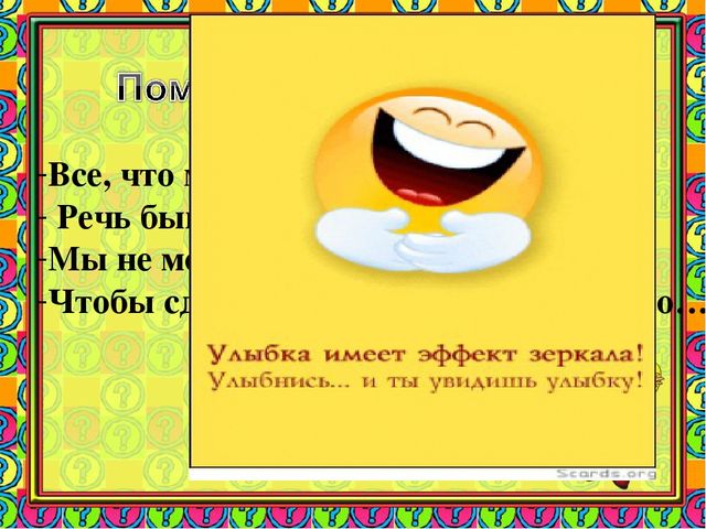Презентация к занятиям с будущими первоклассниками(3 занятия в одном)