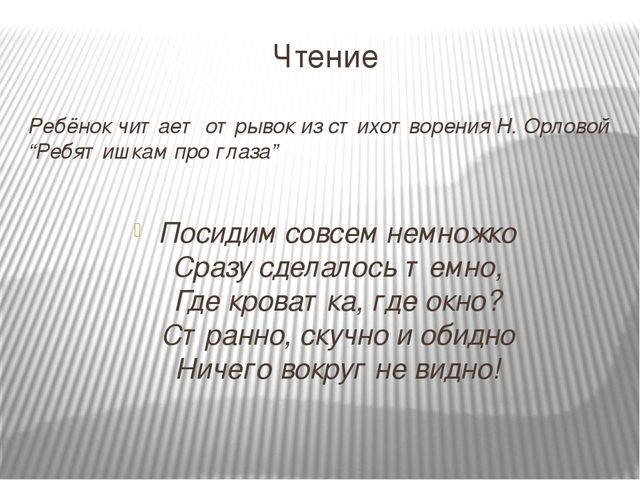 Презентация для детей старшего дошкольного возраста на тему "Мама, папа,я - творческая семья"