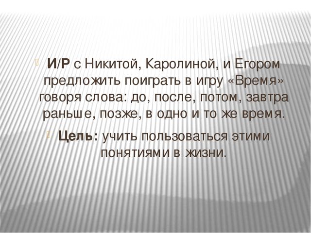 Презентация для детей старшего дошкольного возраста на тему "Мама, папа,я - творческая семья"