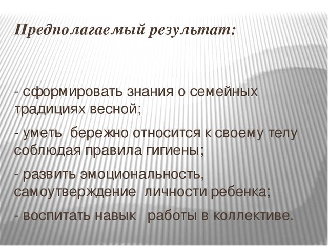 Презентация для детей старшего дошкольного возраста на тему "Мама, папа,я - творческая семья"
