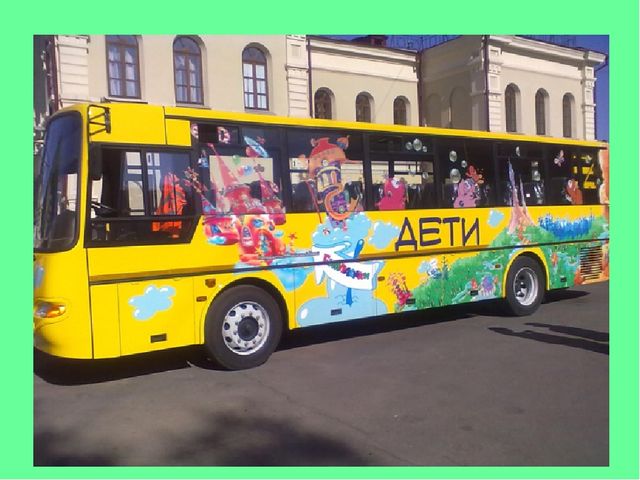 Презентация по развитию речи и конструированию на тему "Транспорт"