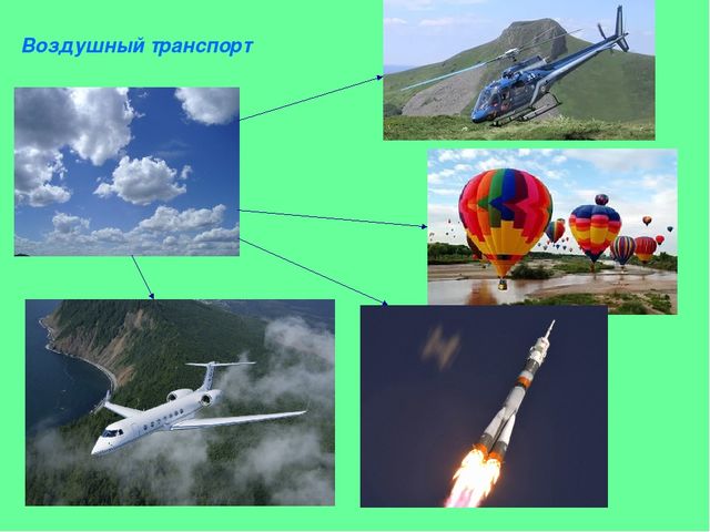 Презентация по развитию речи и конструированию на тему "Транспорт"