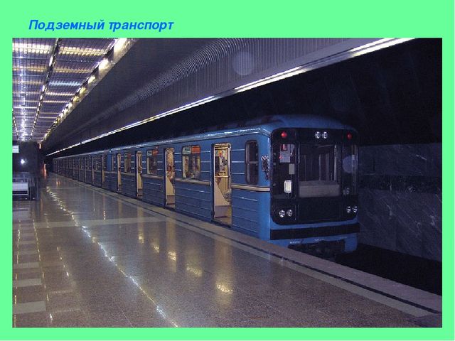Презентация по развитию речи и конструированию на тему "Транспорт"