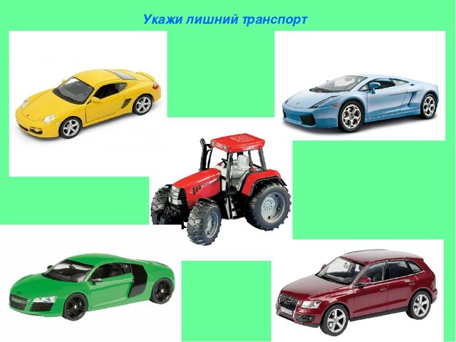 Презентация по развитию речи и конструированию на тему "Транспорт"