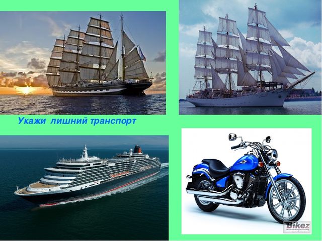 Презентация по развитию речи и конструированию на тему "Транспорт"