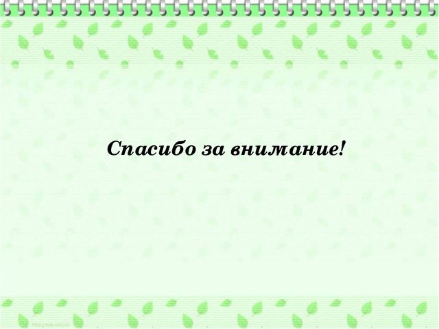 Нетрадиционные формы взаимодействия дошкольного учреждения с семьей в соответствии с ФГОС ДО