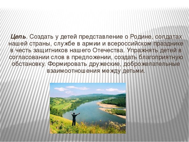 Презентация на тему "Космос вокруг нас" для детей старшего дошкольного возраста