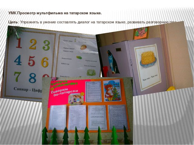Презентация на тему "Космос вокруг нас" для детей старшего дошкольного возраста