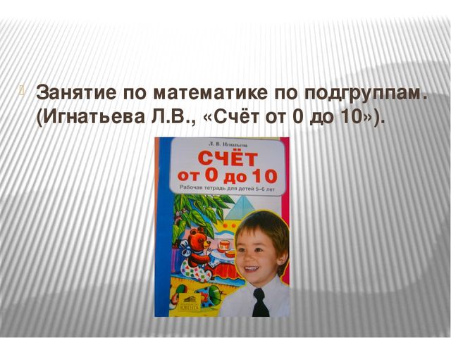 Презентация на тему "Космос вокруг нас" для детей старшего дошкольного возраста