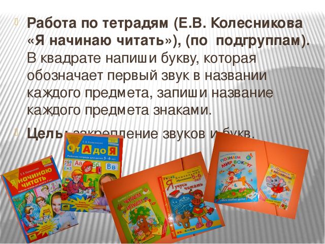 Презентация на тему "Космос вокруг нас" для детей старшего дошкольного возраста